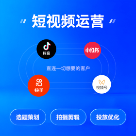 全网营销获客惠州厂家
