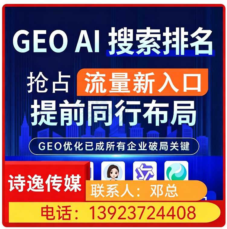 惠州权威信源矩阵搭建批发